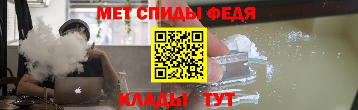 АМФ 98% Иркутск