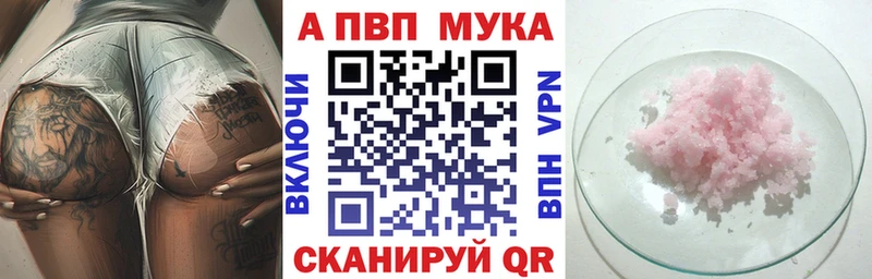 Alpha-PVP Соль  купить   Иркутск 