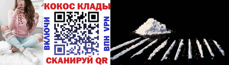 Cocaine 99% сайты даркнета как зайти Иркутск