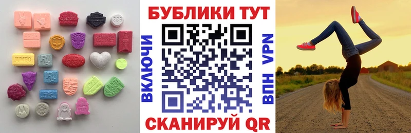 хочу   Иркутск  Ecstasy диски 