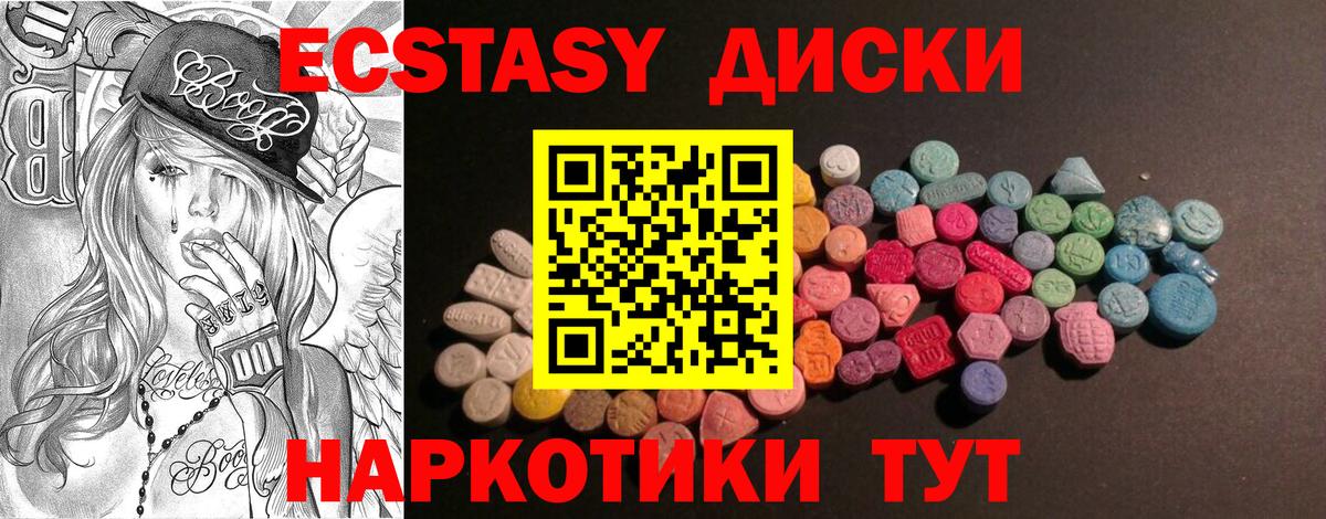 Ecstasy  Экстази Philipp Plein  Вход с VPN  ЭКСТАЗИ бентли  Иркутск 