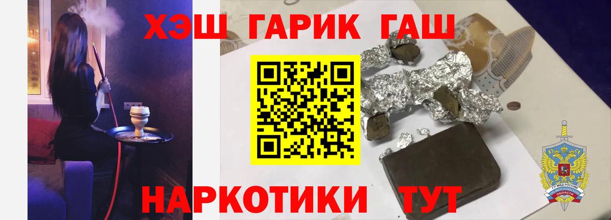 Гашиш индика сатива Иркутск