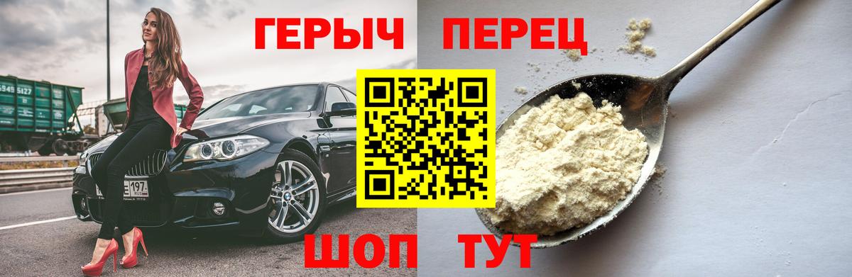 Иркутск  Героин  Вход с VPN  ГЕРОИН Афган 