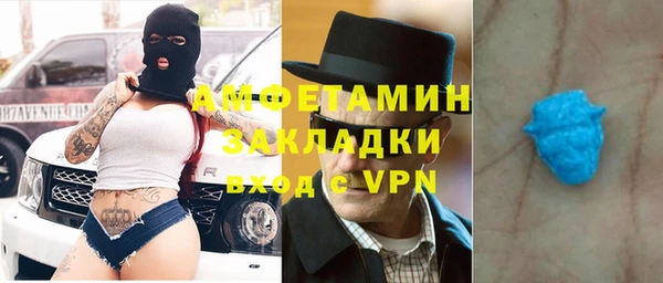 синтетический гашиш Алзамай