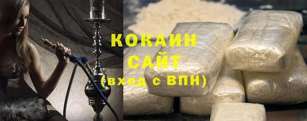 MDMA Абдулино