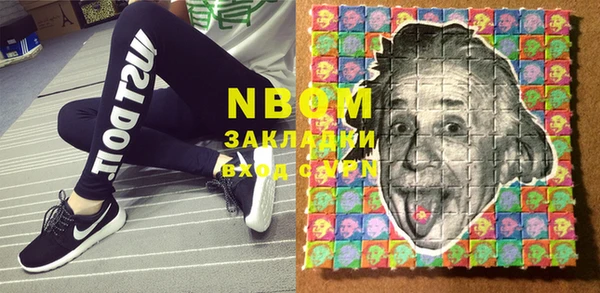 MDMA Абдулино
