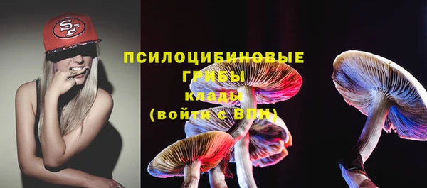 MDMA Абдулино