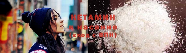 COCAINE Лагань