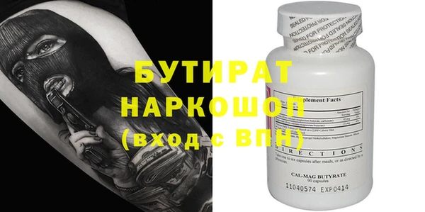 PSILOCYBIN Абинск