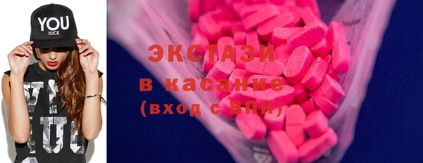синтетический гашиш Алзамай