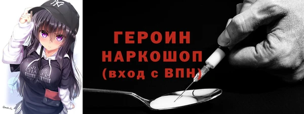 прущие грибы Абаза