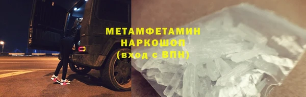 PSILOCYBIN Абинск