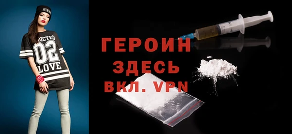 MDMA Абдулино