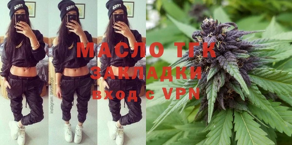 тгк Алексеевка