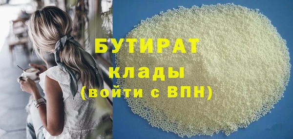 крисы Лабытнанги