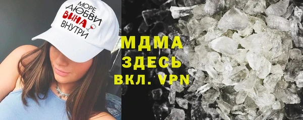 MDMA Абдулино