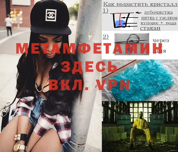 MDMA Абдулино