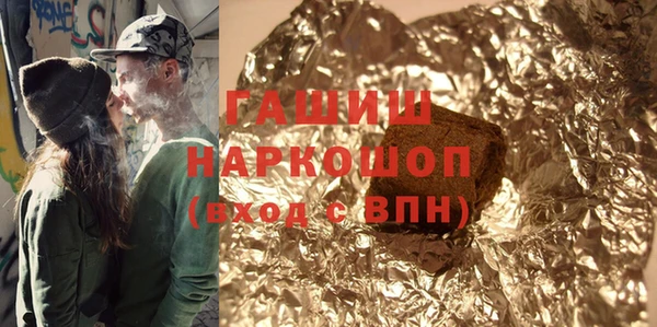 шишки Алексин
