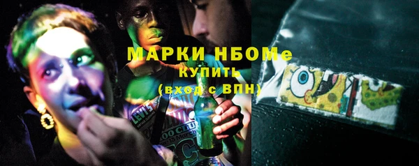синтетический гашиш Алзамай