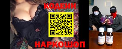 MESCALINE Ивантеевка