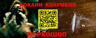 MESCALINE Ивантеевка