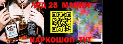 меф VHQ Иваново