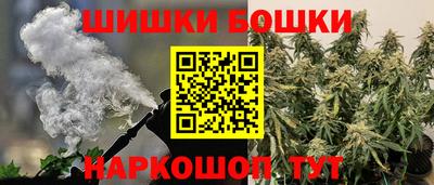 MESCALINE Ивантеевка