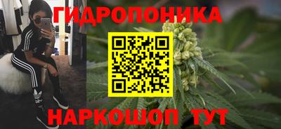 MESCALINE Ивантеевка