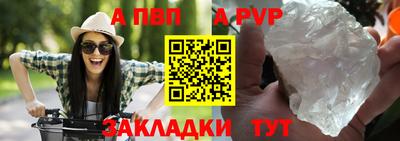 меф VHQ Иваново