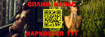 меф VHQ Иваново