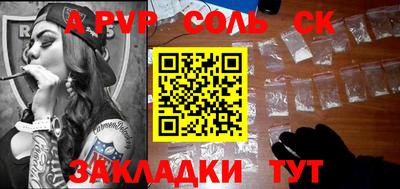меф VHQ Иваново