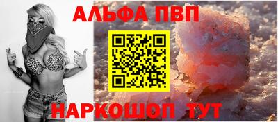 MESCALINE Ивантеевка