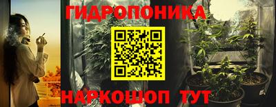 меф VHQ Иваново