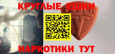 меф VHQ Иваново