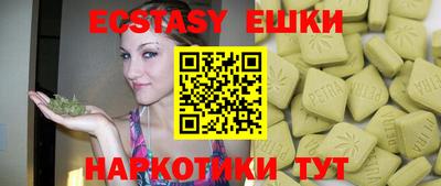 меф VHQ Иваново