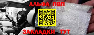 MESCALINE Ивантеевка