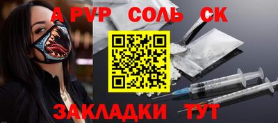 MESCALINE Ивантеевка