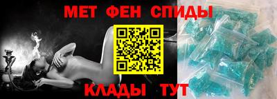 меф VHQ Иваново