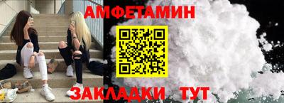 MESCALINE Ивантеевка