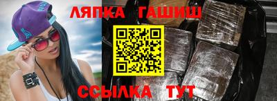 меф VHQ Иваново
