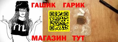 меф VHQ Иваново