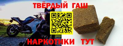 меф VHQ Иваново