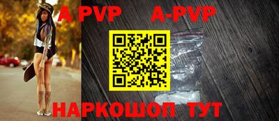 меф VHQ Иваново