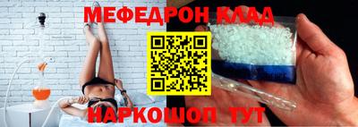 MESCALINE Ивантеевка