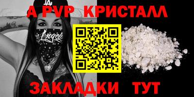 MESCALINE Ивантеевка