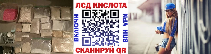 kraken ссылки  Иркутск  ЛСД экстази кислота 