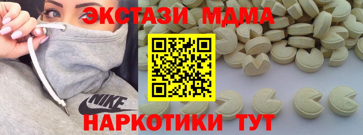 MDMA VHQ Иркутск