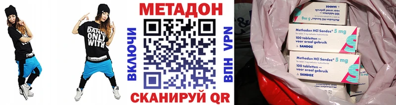 гидра как войти дарнет шоп Иркутск Метадон methadone
