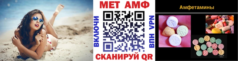 мега ONION  Иркутск  Метамфетамин пудра  магазин продажи  