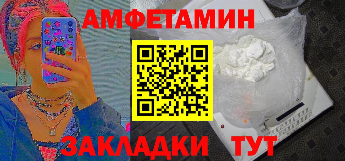 Первитин витя Иркутск